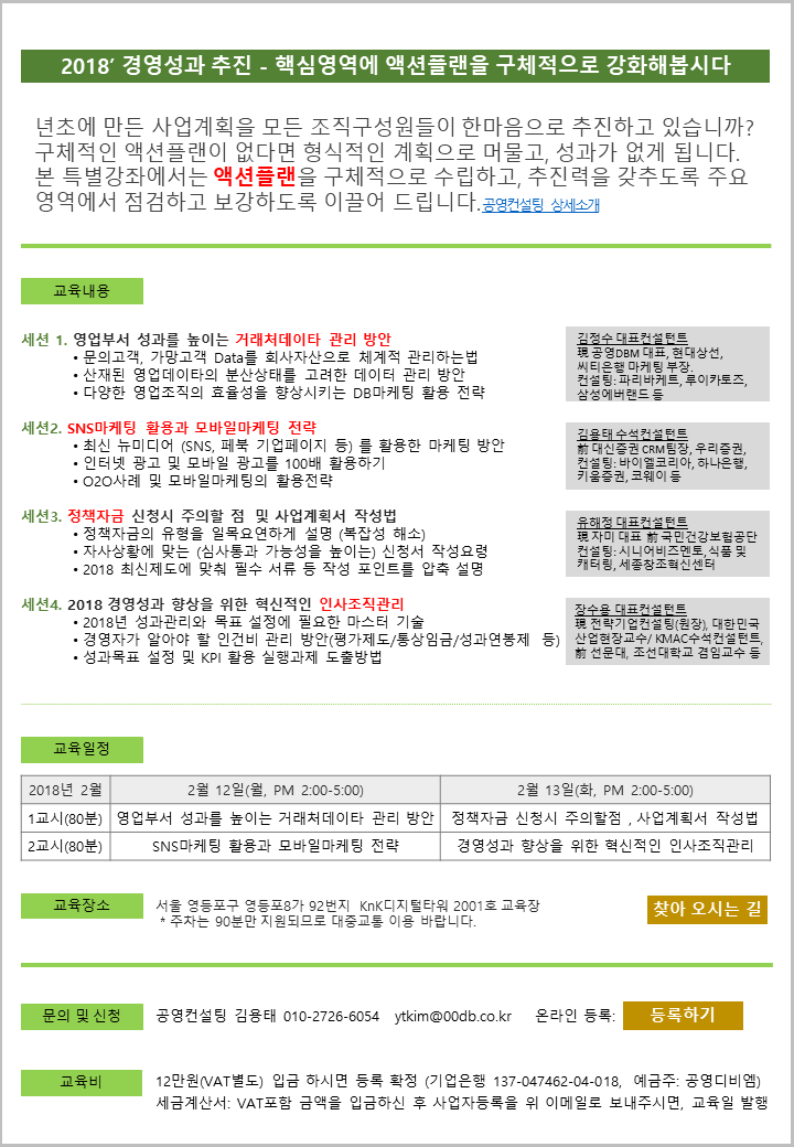 액션플랜 이미지